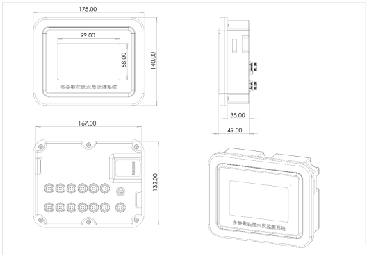 四參數(shù)水質在線分析儀尺寸圖